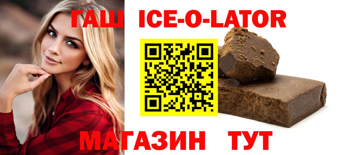 Гашиш Premium Шахты