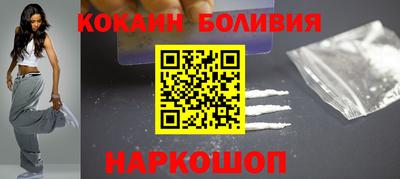 мефедрон Славгород