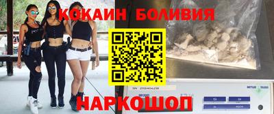 амфетамин Ставрополь