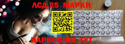 амфетамин Ставрополь