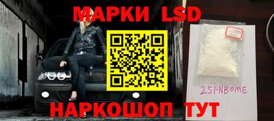 амфетамин Ставрополь