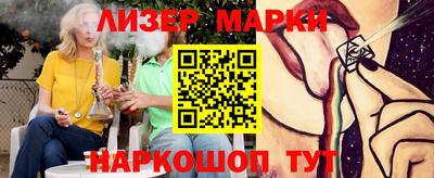 метамфетамин Старая Купавна