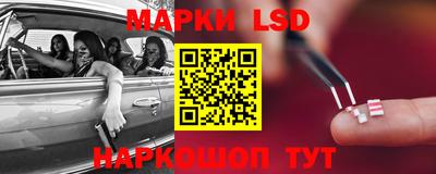 амфетамин Ставрополь