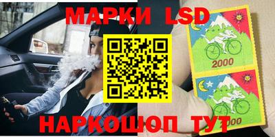 мескалин Славянск-на-Кубани