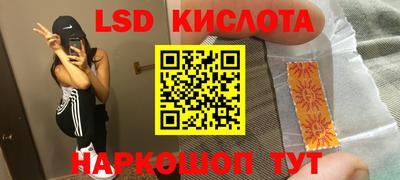 метамфетамин Старая Купавна