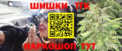 мефедрон Славгород