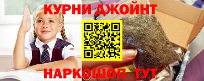 каннабис Сланцы