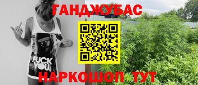 метамфетамин Старая Купавна