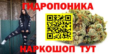 метамфетамин Старая Купавна