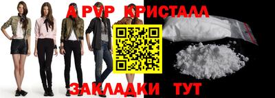 амфетамин Ставрополь
