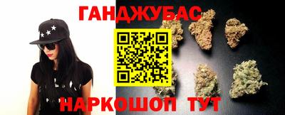 мескалин Славянск-на-Кубани