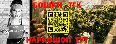 метамфетамин Старая Купавна