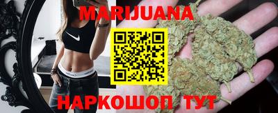 метамфетамин Старая Купавна