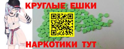 метамфетамин Старая Купавна