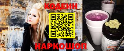 каннабис Сланцы