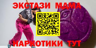 амфетамин Ставрополь
