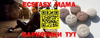 амфетамин Ставрополь