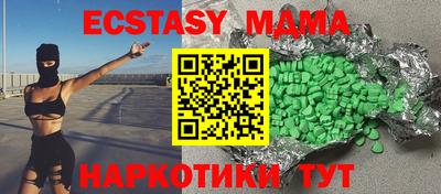 каннабис Сланцы