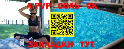 каннабис Сланцы