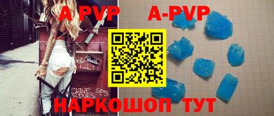 метамфетамин Старая Купавна