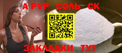 каннабис Сланцы