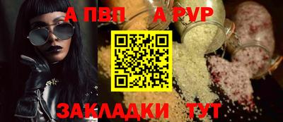 мефедрон Славгород