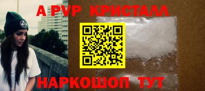 каннабис Сланцы