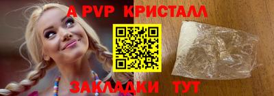 амфетамин Ставрополь