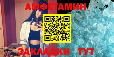 мескалин Славянск-на-Кубани