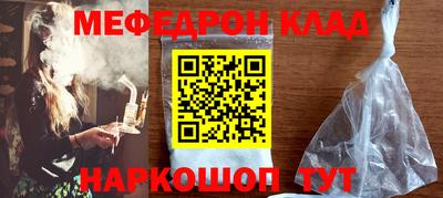 метамфетамин Старая Купавна