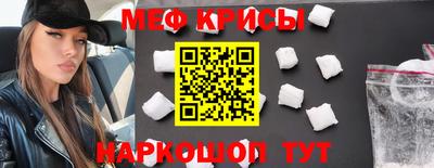 метамфетамин Старая Купавна