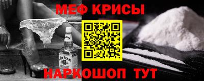 амфетамин Ставрополь