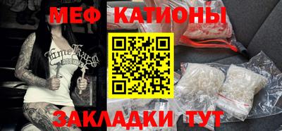 мескалин Славянск-на-Кубани