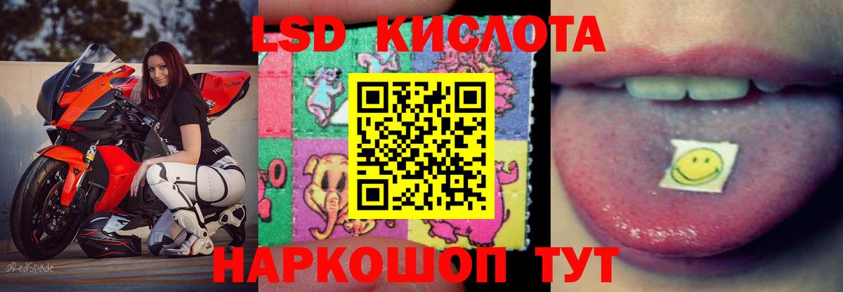 Шахты  Лсд 25 экстази кислота  Вход с VPN  LSD-25 экстази кислота 