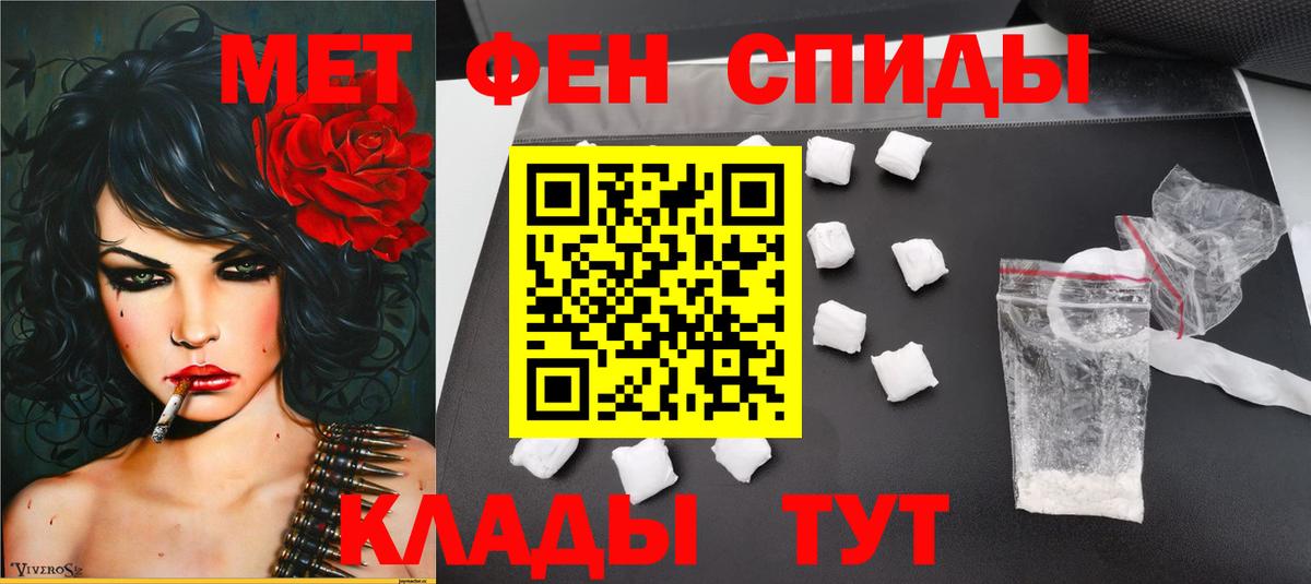 Шахты  Метамфетамин винт  Вход с VPN 
