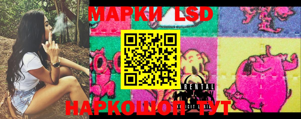 Шахты  Марки 25I-NBOMe 1,5мг  Вход с VPN 