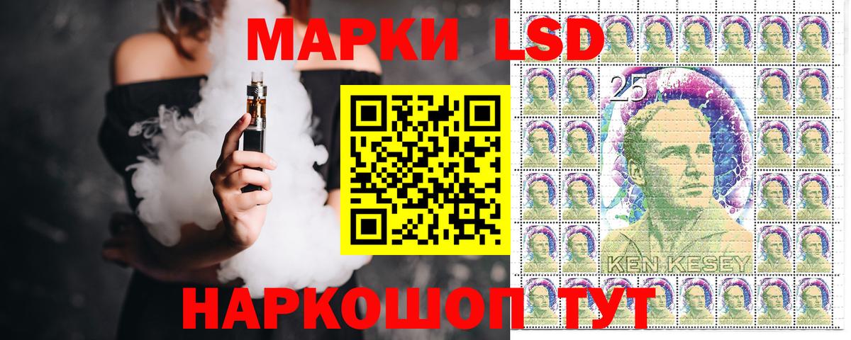 Марки N-bome 1,5мг Шахты