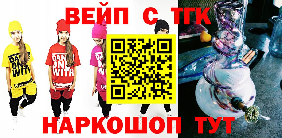 Шахты  ТГК Wax  Вход с VPN 