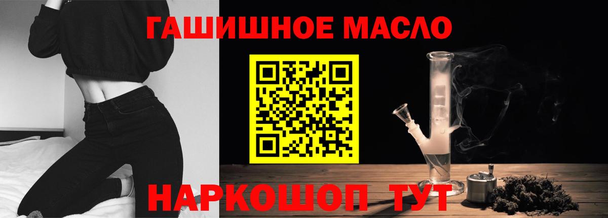 АМФЕТАМИН Шахты