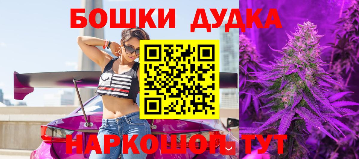 Шахты  МЕТ  МЕФ кристаллы  Гашиш  Каннабис  Вход с VPN  Cocaine 